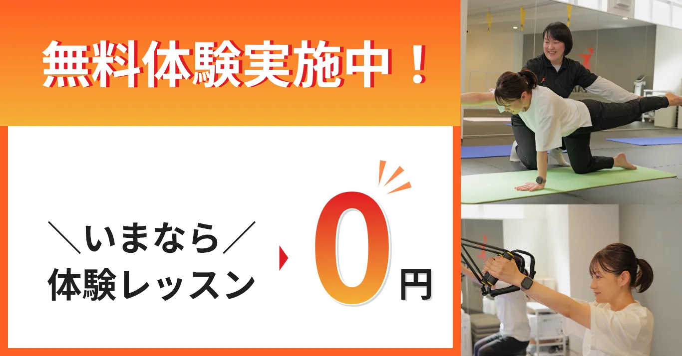 秋の運動習慣応援キャンペーン